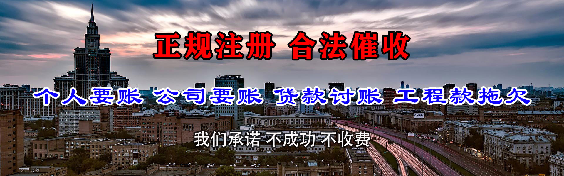 封开讨账公司